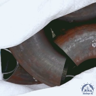 Отвод 90-1-45х4-09Г2С ГОСТ 17375-2001 купить  в Челябинске
