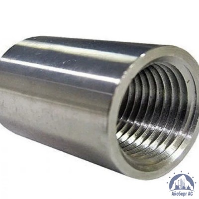 Муфта нержавеющая Ду 40 1 1/2'' AISI 316L купить  в Челябинске