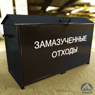 Контейнеры для замазученных отходов купить  в Челябинске