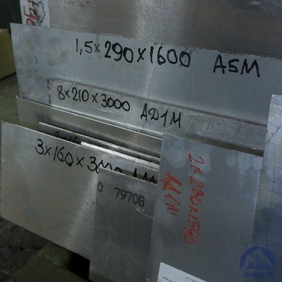 Лист алюминиевый 1х1000х2000 мм АД1Н купить  в Челябинске